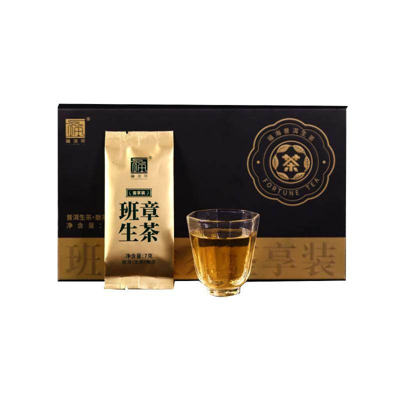 福海茶厂2024年班章生茶鉴享装云南勐海班章核心产区大叶种散茶