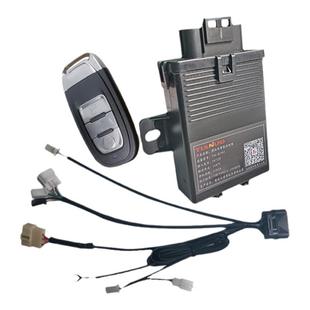 适用无极525R摩托车改装电子钥匙一键启动手机版电控锁无损安装