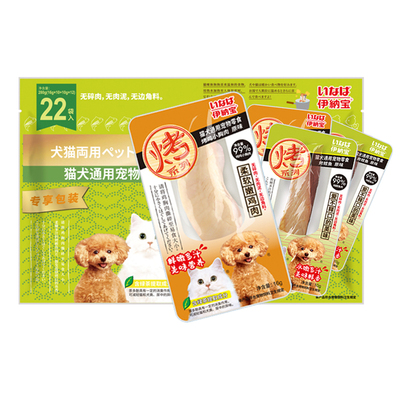 伊纳宝烤鸡小胸烤鲣鱼22支