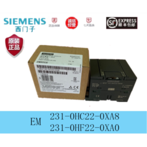 议价S7-200西门子PLC 6ES7 231-0HC22-0XA8 231-0HF22-0XA0 EM231