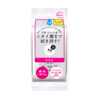 Ag DEO 24日本进口止汗湿巾净味男女腋下除臭止汗清凉干爽无香2包
