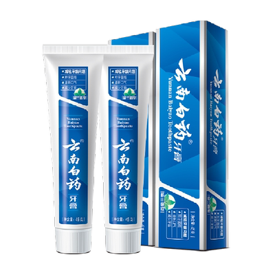 云南白药牙膏护龈留兰香45g*2支
