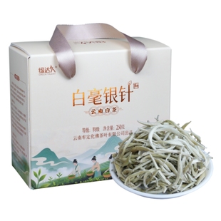 云南古树白茶叶2025新茶大白芽月光白散茶白毫银针生茶盒装