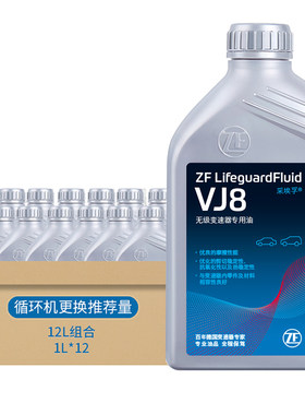 ZF采埃孚无级自动变速箱油12L