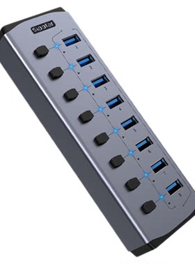 西普莱8口独立开关USB3.0