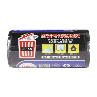 厨余垃圾袋加厚加大不易破韧性强
