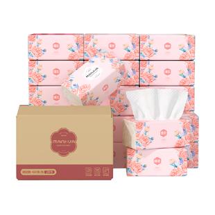 包邮漫花抽纸面巾纸420张5层加厚20包整箱装84抽/包餐巾纸卫生纸