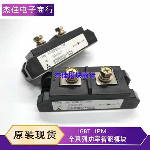 议价电源模块RM300HA-24F RM250HA-10F RM200HA-24F RM300HA-10F