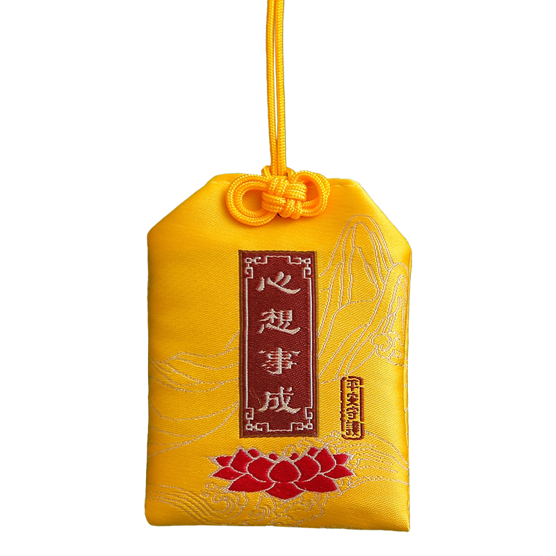 多色祈福文字香包香囊织锦刺绣