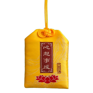 平安符御守随身荷包端午节汽车香包香囊空袋子福袋挂脖