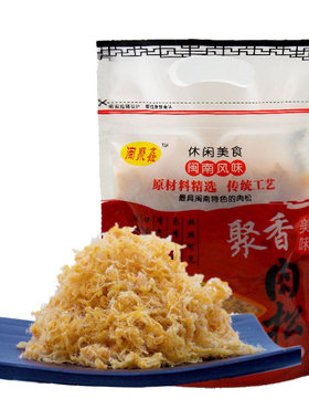 闽聚鑫纯肉型500克优质松松蛋黄酥肉粉松儿童配粥拌饭海苔寿司用
