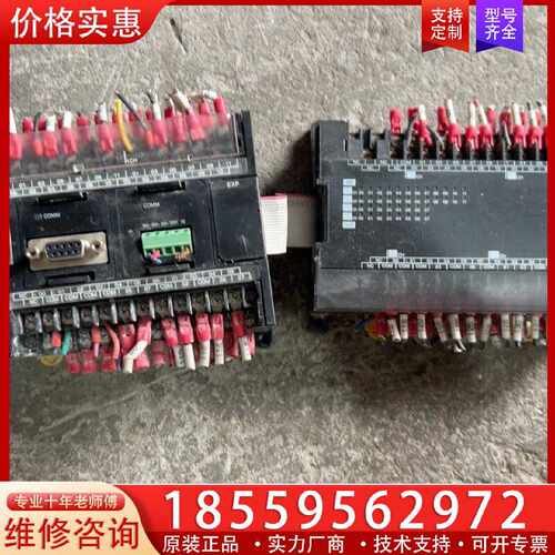 【询价】CP1H-X40DT-D主机40EDR模块，设备上拆下，货如适用