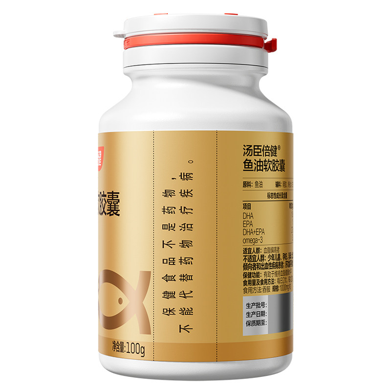 汤臣倍健鱼油软胶囊200粒搭配大豆磷脂软胶囊卵磷脂维持血脂健康