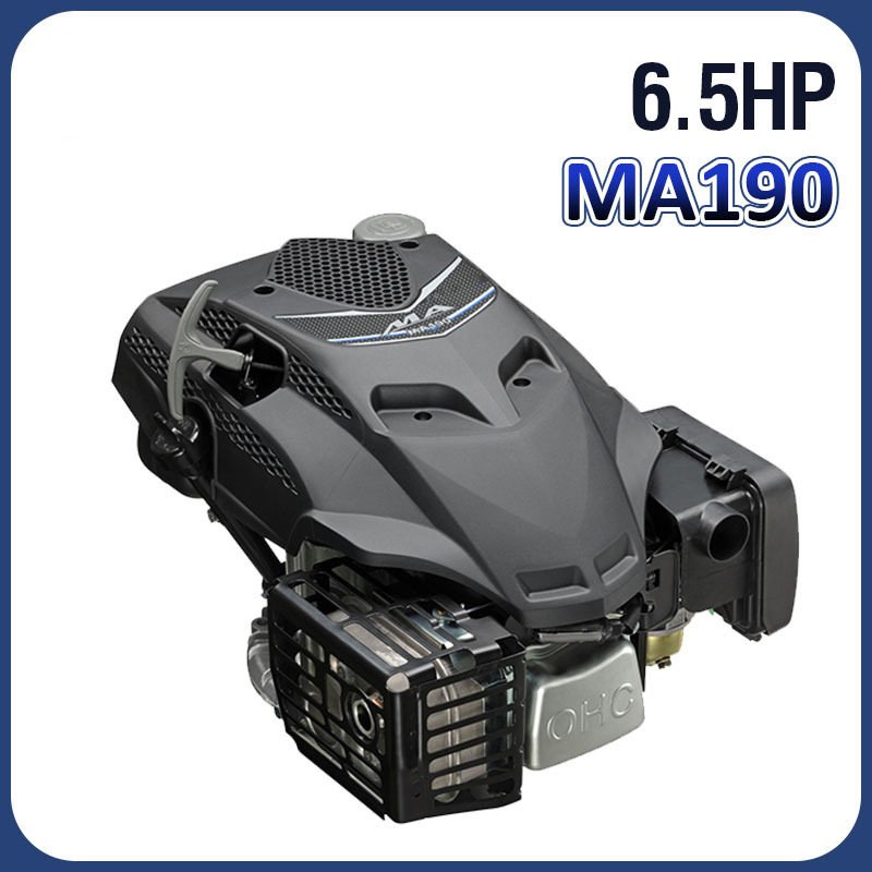 MA175汽油发动机MA190垂直轴草坪机动力5.5hp6马力单缸风冷四冲程