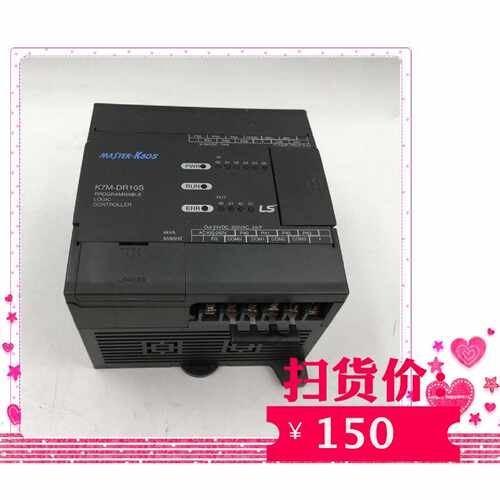 议价LG LS PLC可编程控制器K7M-DR10S/K7M-DR10UE 实拍 现货