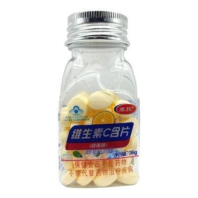 康投维生素C含片片36g多种口味