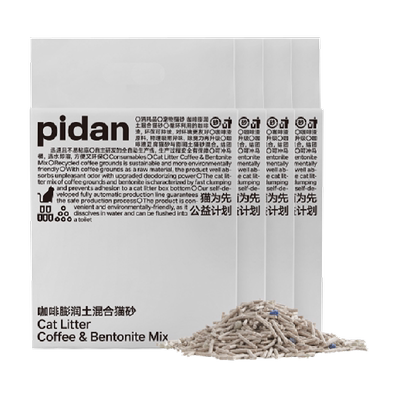 pidan咖啡膨润土混合猫砂整箱