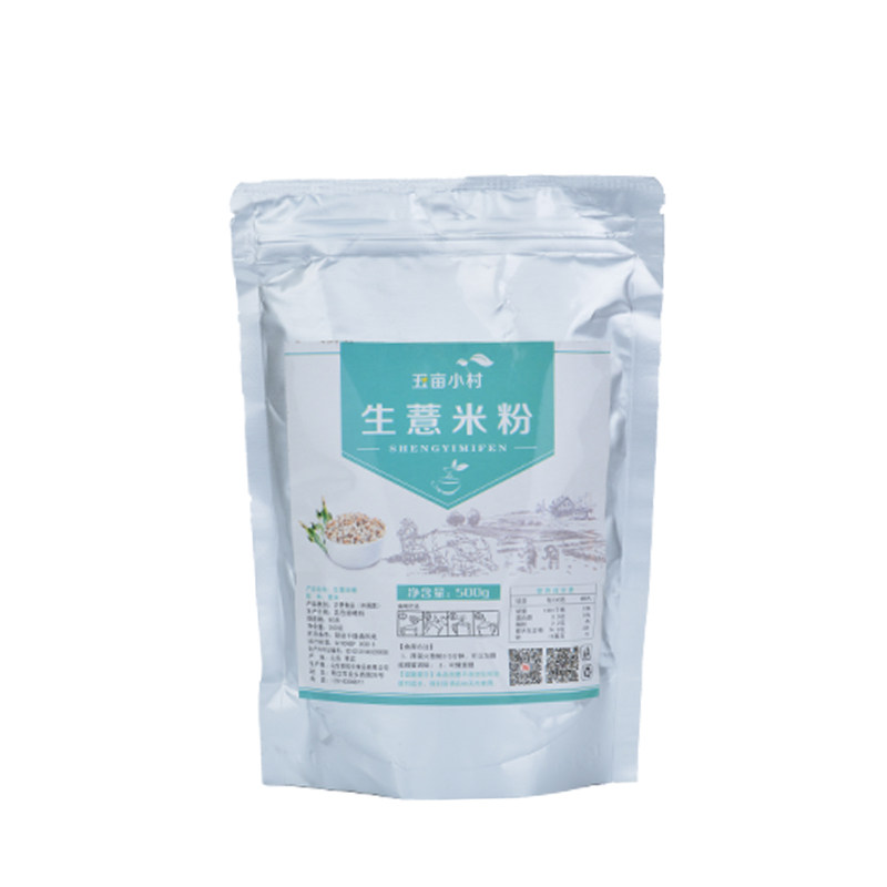 薏仁粉做面膜可配内生去皮脱皮