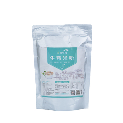 薏仁粉做面膜可配内生去皮脱皮
