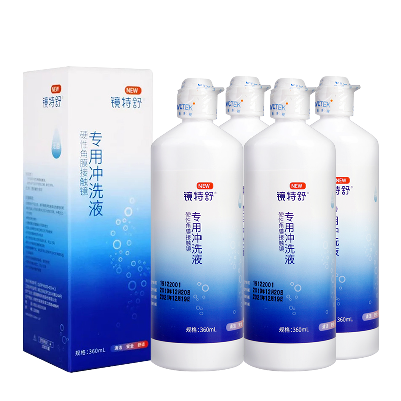 欧普康视镜特舒冲洗液360ml*4角膜塑形镜ok镜硬镜RGP护理旗舰正品
