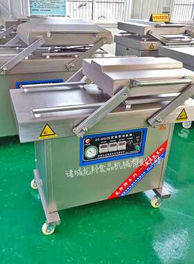 厂家供应海参真空包装机  食品真空封口机小型家用真空机干湿两用