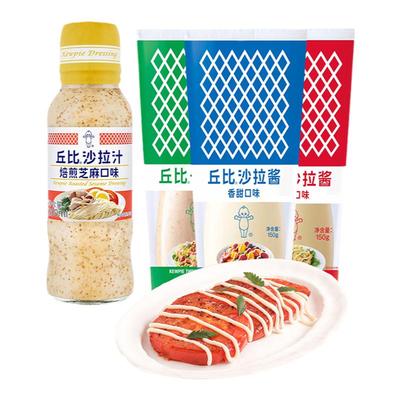 焙煎芝麻沙拉汁沙拉酱丘比千岛酱