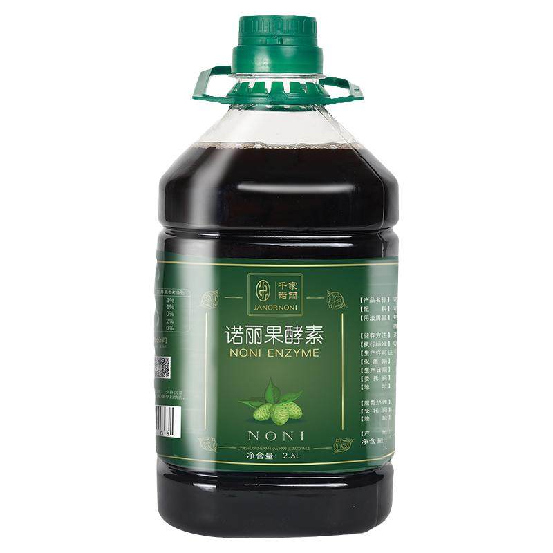千家诺丽酵素饮料5斤海南保健品