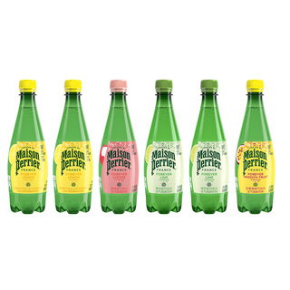 巴黎水perrier法国原装进口天然矿泉水气泡水瓶装500ml/330ml
