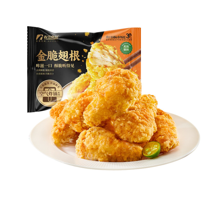 春雪金脆翅根350g/袋冷冻炸鸡半成品空气炸锅微辣新鲜翅根