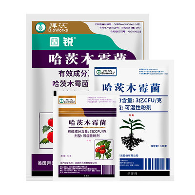 美国拜沃立枯病50g哈茨木霉菌
