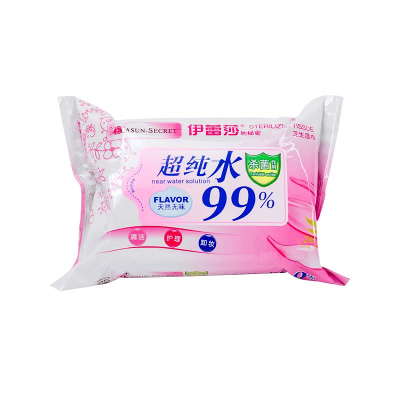 伊蕾莎杀菌消毒湿巾私处清洁便携