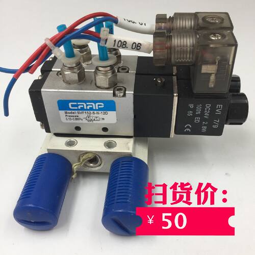议价CAAP电磁阀SVF152-S-N-12D 现货 实物如图 特价销售