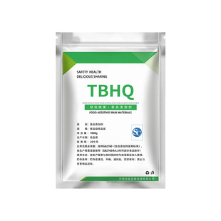 食品级TBHQ 特丁基对苯二酚 植物油肉制品油脂抗氧化剂 防腐保鲜