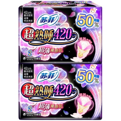 苏菲超薄420卫生巾棉柔