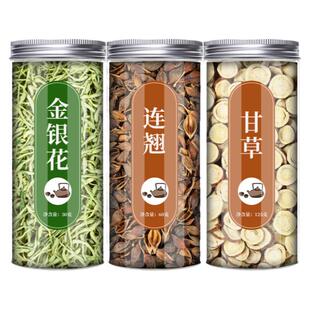 金银花连翘甘草正品官方旗舰店中药材甘草片莲翘干草双花药材泡水