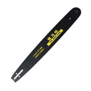 油锯导板12寸/16寸/18寸/20寸宇森易迈好宇电锯链条导板正品进口