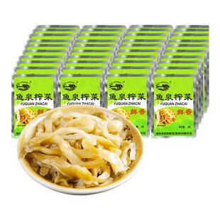鱼泉鲜香榨菜50包15g小包装重庆涪陵榨菜一箱装咸菜大全整箱旗舰
