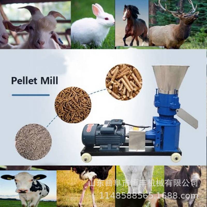 新款小型颗粒饲料机 出料均匀不堵料 干湿两用平模造料机各种型号