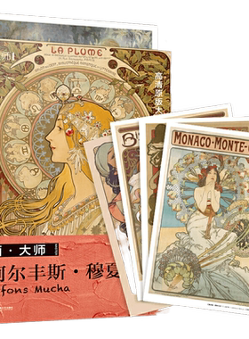 当当网 北欧众神（北欧神话是奇幻文化的重要起源！） 尼尔·盖曼 江苏凤凰文艺出版社 正版书籍