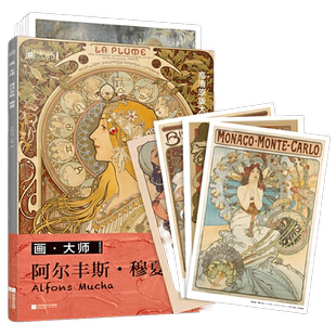 当当网 北欧众神（北欧神话是奇幻文化的重要起源！） 尼尔·盖曼 江苏凤凰文艺出版社 正版书籍