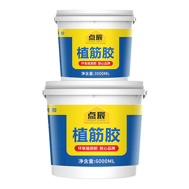 环氧A级植筋胶可过拉拔量大价优