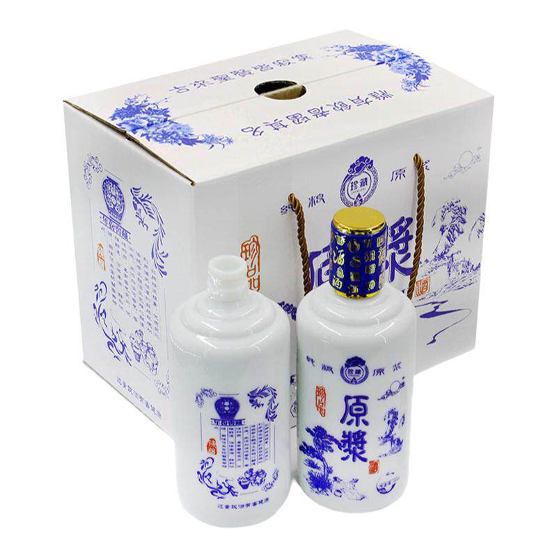 食品级青花瓷白瓷家用原浆酒空白玻璃酒瓶子带手提箱酒坊可定制