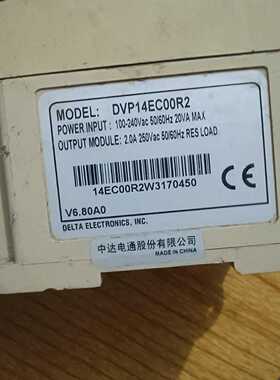 台达plc，dvp14ec00r2，实物拍摄，成色如图，功能议价