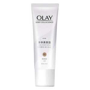 OLAY玉兰油身体素颜霜嫩白全身