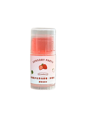 小时候的糖果味mini润唇膏
