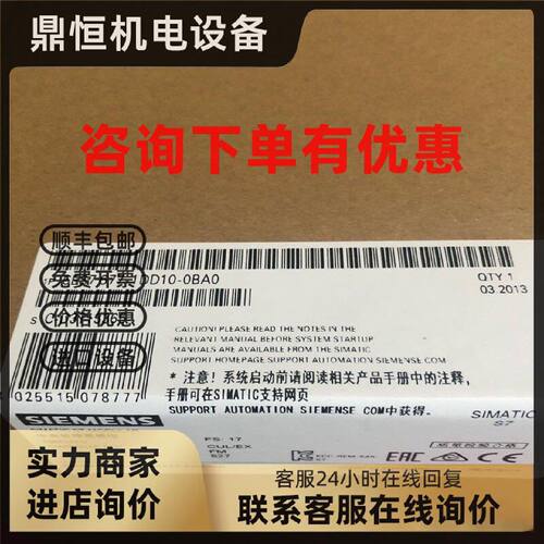 议价6AV6362-2BD00-0BB0西门子WinCC V7.4监视与控制6AV63622BD00