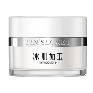 TST修护冻膜舒缓水嫩亮肤免洗晚安睡眠面膜