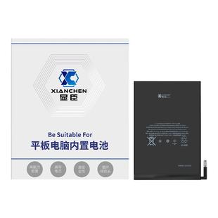 平板电池适用ipadmini2/3/4/5/6 ipad5/6 AIR2 9.7 10.5 12.9 11