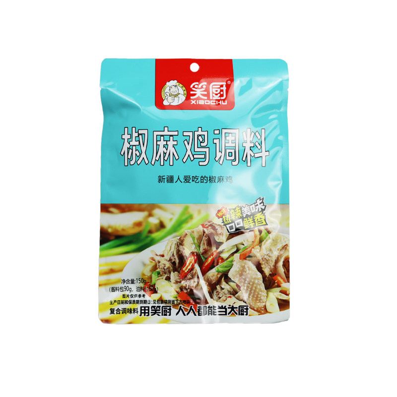 新疆笑厨椒麻鸡调味料