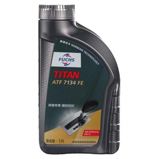 福斯自动变速箱油ATF 7134FE全合成1L奔驰7速波箱油传动液